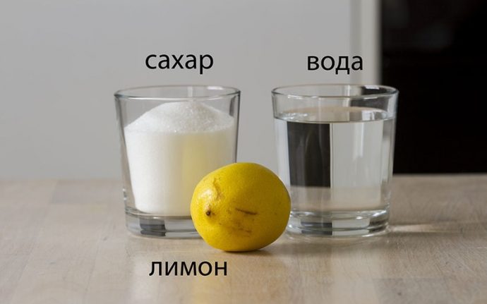 Вода, лимон, сахар